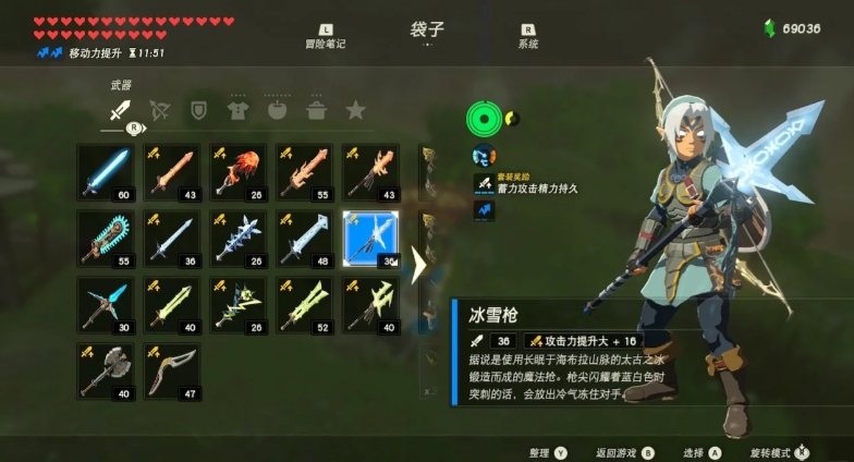 塞尔达传说顶级枪类武器有哪些