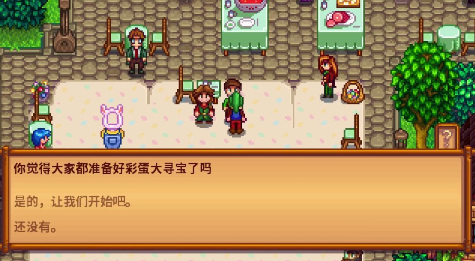 星露谷物语春季复活节有哪些玩法