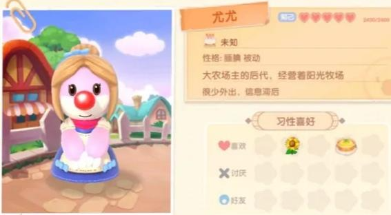 摩尔庄园成年鸡怎么卖