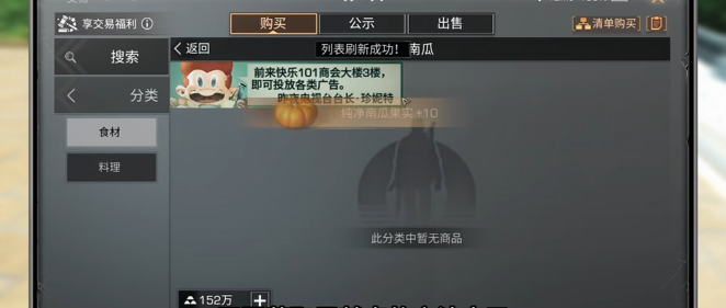 明日之后零卡怎么贡献福利箱