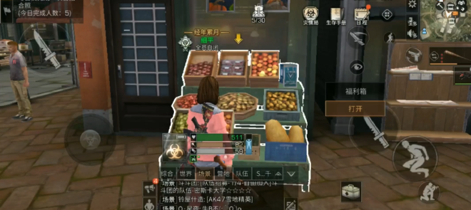 明日之后零卡怎么贡献福利箱