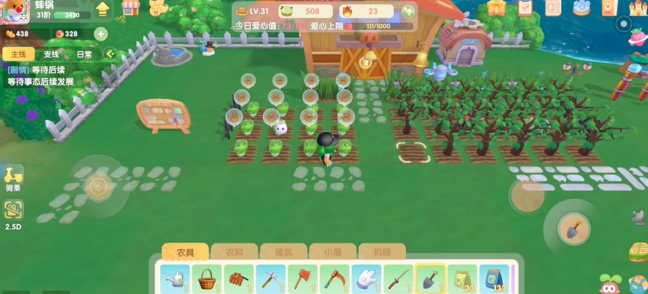 摩尔庄园种植的地怎么移动 摩尔庄园种植的地怎么移动