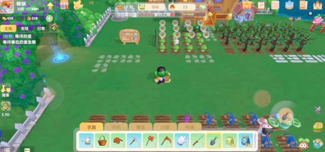 摩尔庄园种植的地怎么移动 摩尔庄园种植的地怎么移动