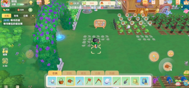 摩尔庄园种植的地怎么移动 摩尔庄园种植的地怎么移动