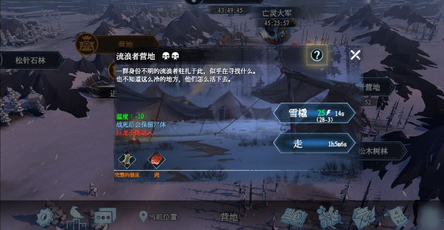 冰原守卫者新手怎么玩