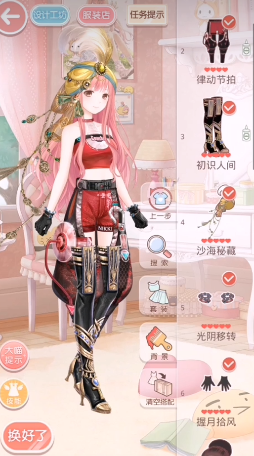 暖暖环游世界套装怎么获得 暖暖环游世界套装怎么获得