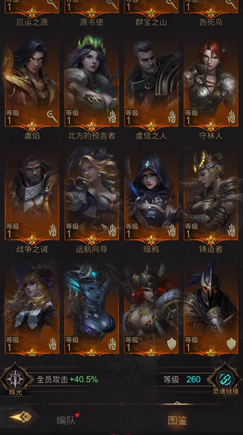 地下城堡3暗语使徒技能怎么用 地下城堡3暗语使徒技能怎么用