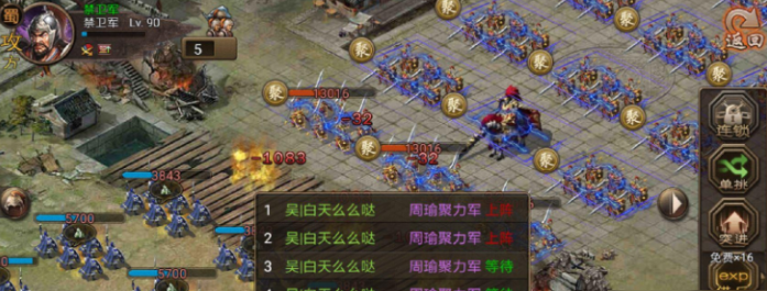 攻城掠地53怎么升级