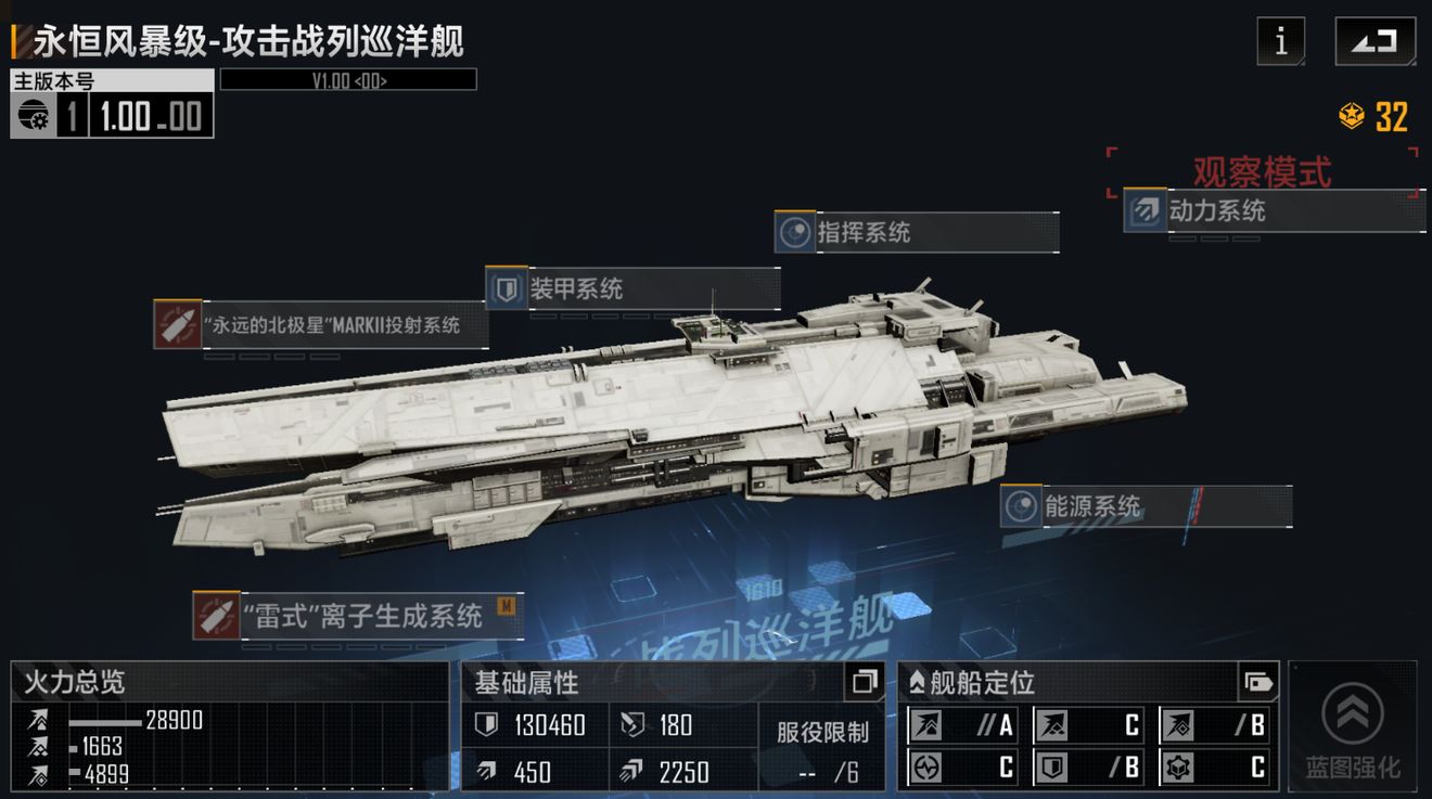 无尽的拉格朗日怎么抽战列舰