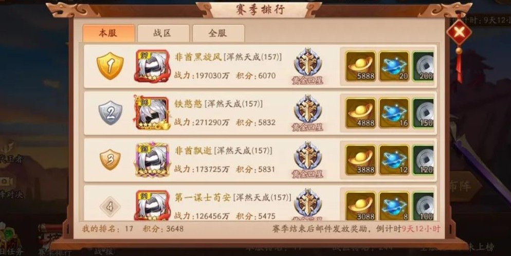 少年三国志卡级有什么用 少年三国志卡级有什么用