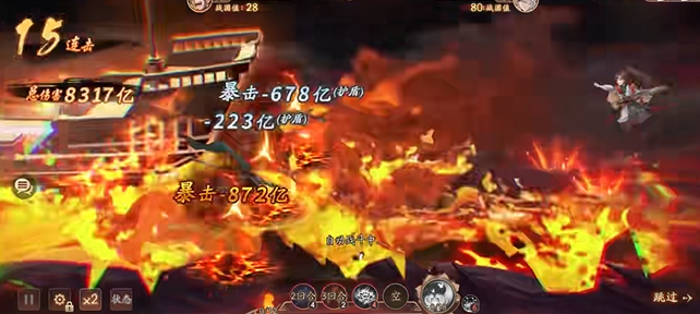 少年三国志2蜀国合击技能怎么搭配 少年三国志2蜀国合击技能怎么搭配