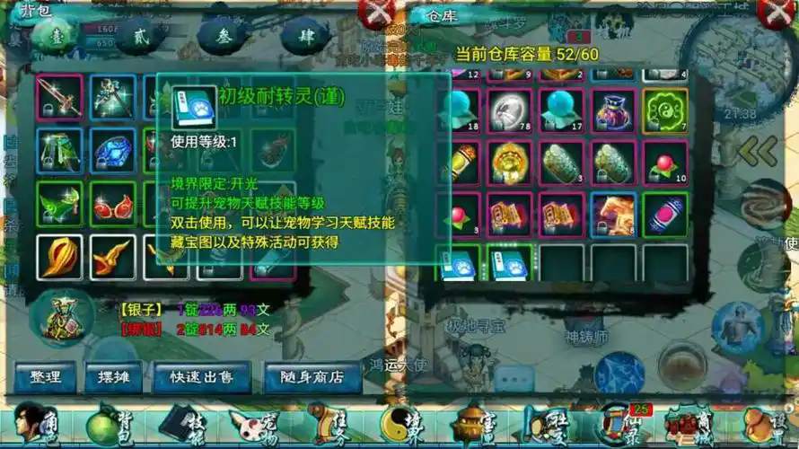 忘仙手游现在冲30送什么