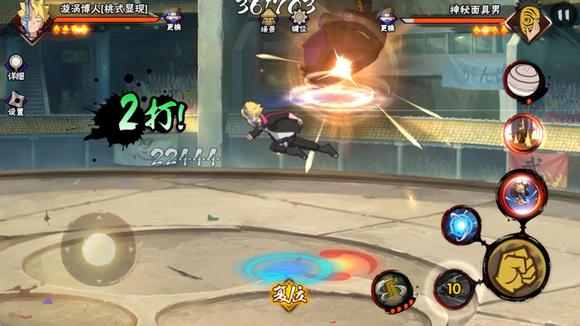 火影忍者手游博人厉害吗