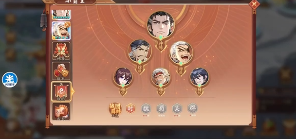 少年三国志2孙坚一关怎么过