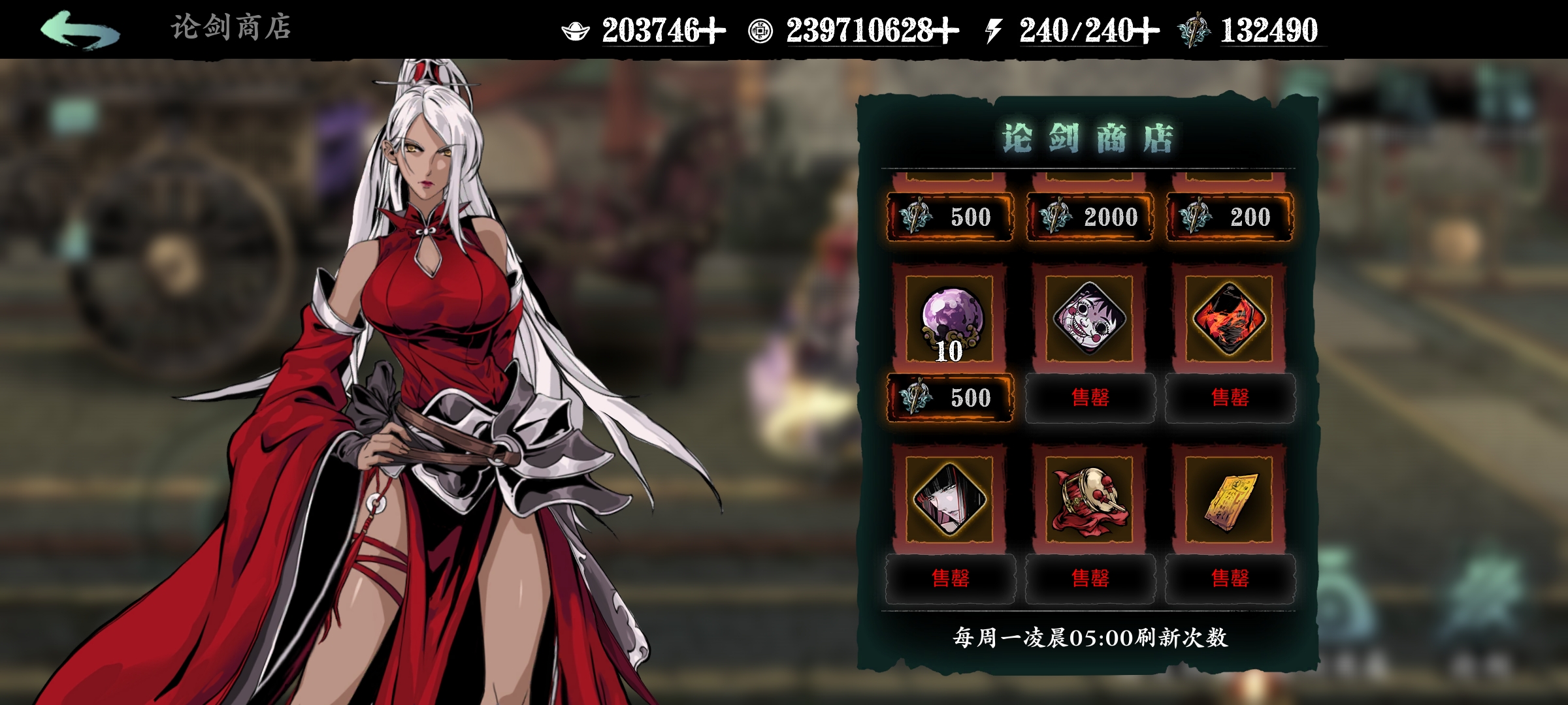 影之刃3狂铸师的混乱怎么换