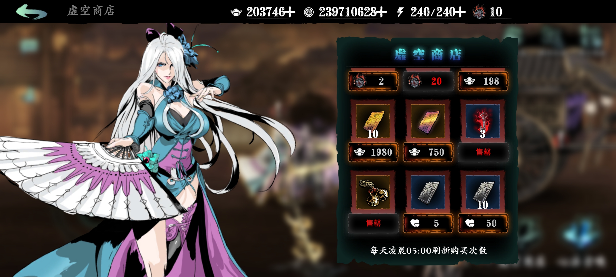 影之刃3狂铸师的混乱怎么换