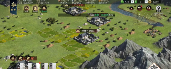 率土之滨怎么抢玩家的野