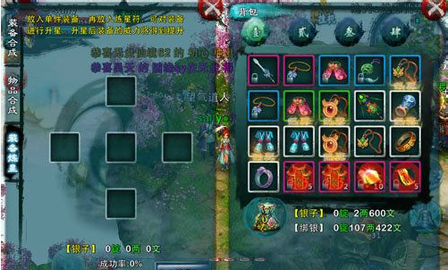 忘仙宠物装备哪里有 忘仙宠物装备哪里有