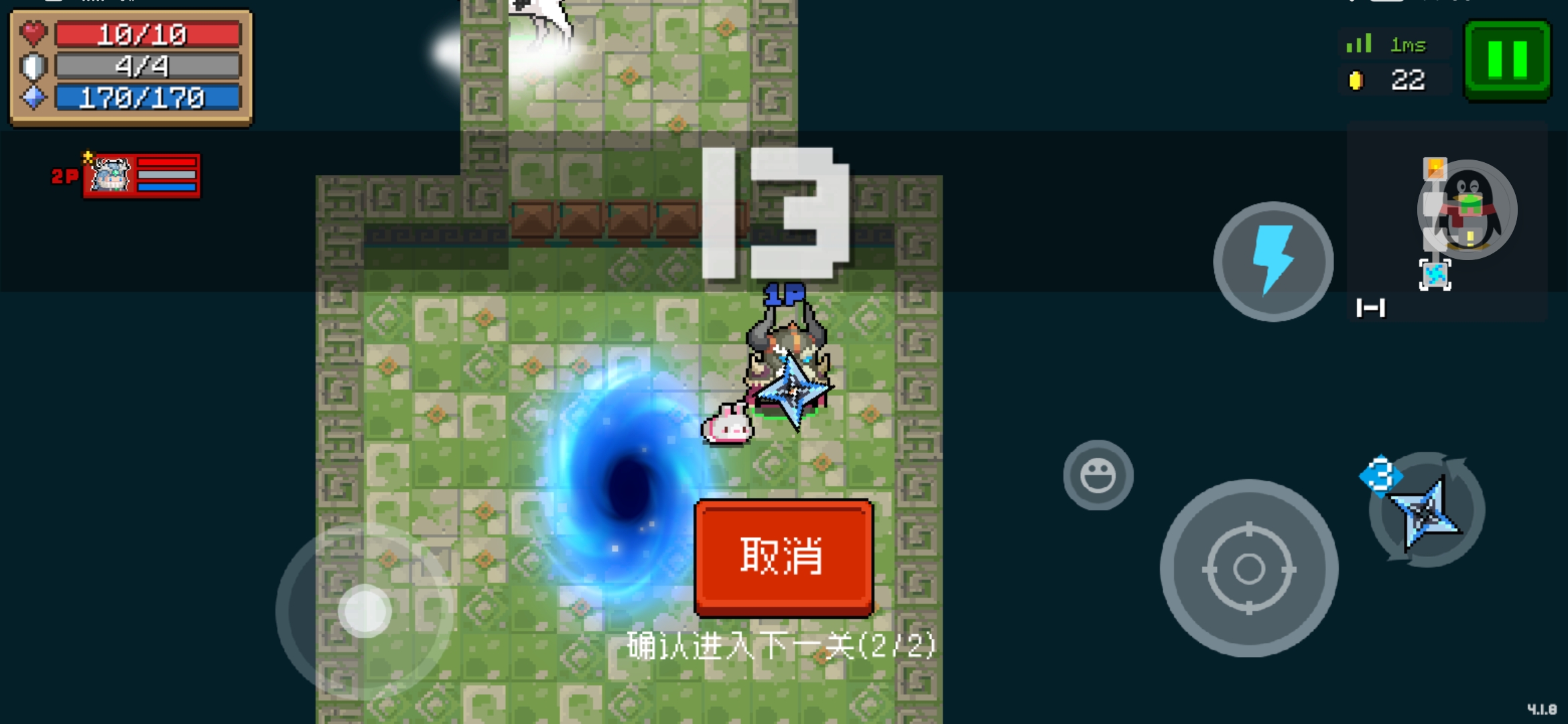 元气骑士怎么入门 元气骑士怎么入门