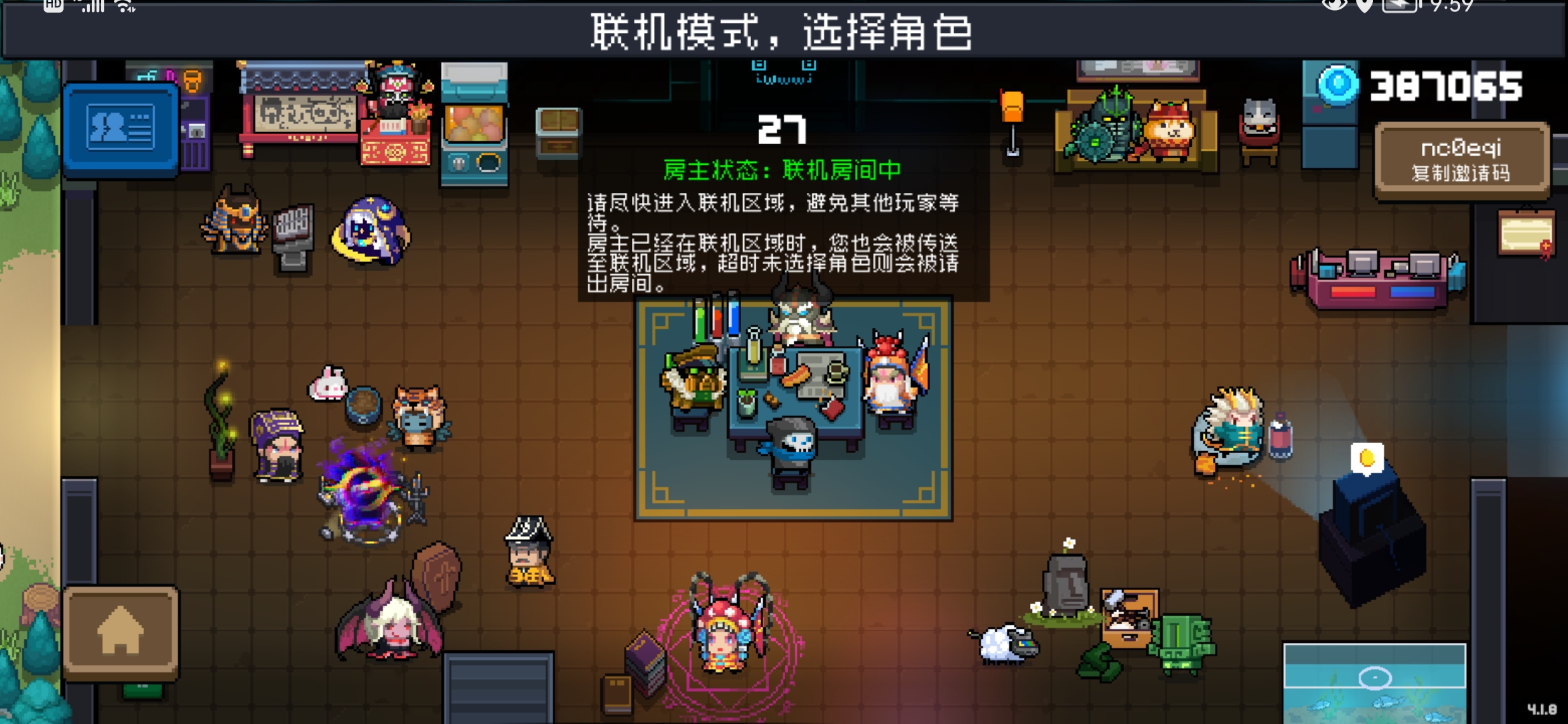 元气骑士怎么入门 元气骑士怎么入门