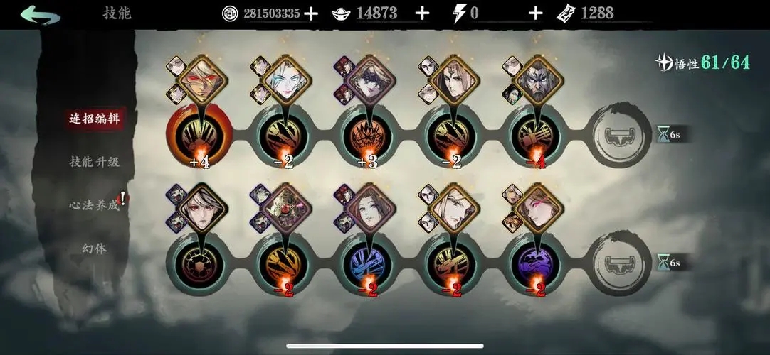 影之刃3械城先锋怎么过