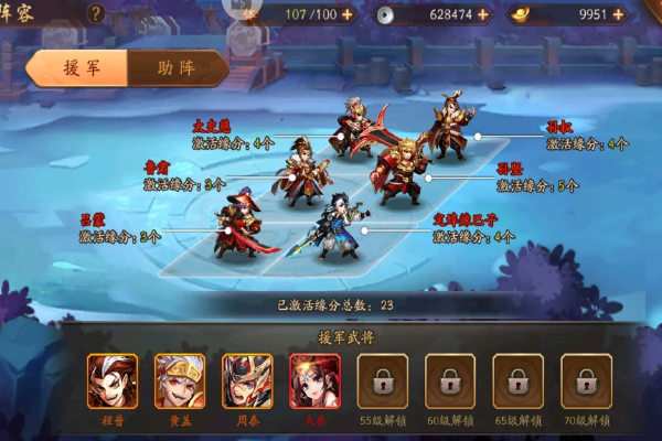 少年三国志蜀国和魏国怎么选