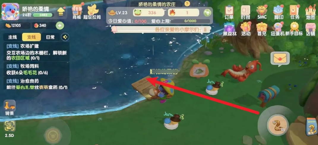 摩尔庄园刺骨鱼怎么钓鱼 摩尔庄园刺骨鱼怎么钓鱼