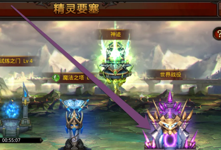 全民奇迹的精灵要塞怎么进 全民奇迹的精灵要塞怎么进