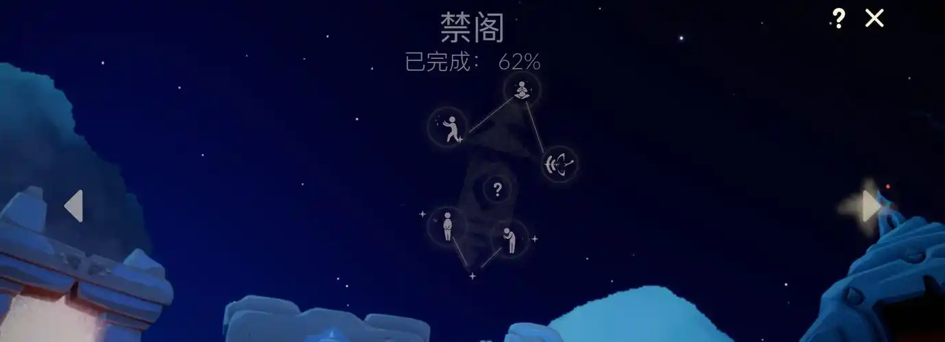 光遇先祖位置怎么去