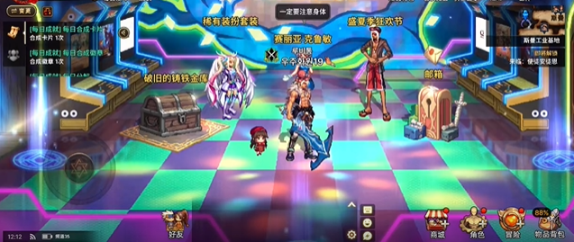 地下城与勇士手游24火女怎么过