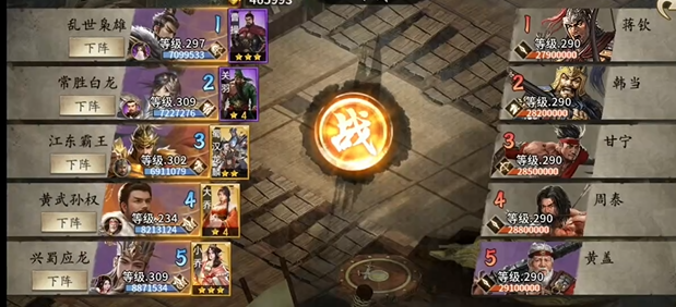 攻城掠地副本75级怎么过