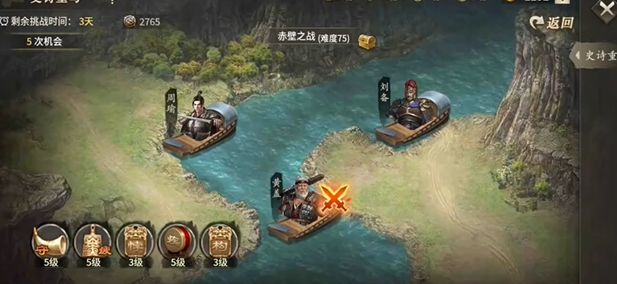 攻城掠地副本75级怎么过