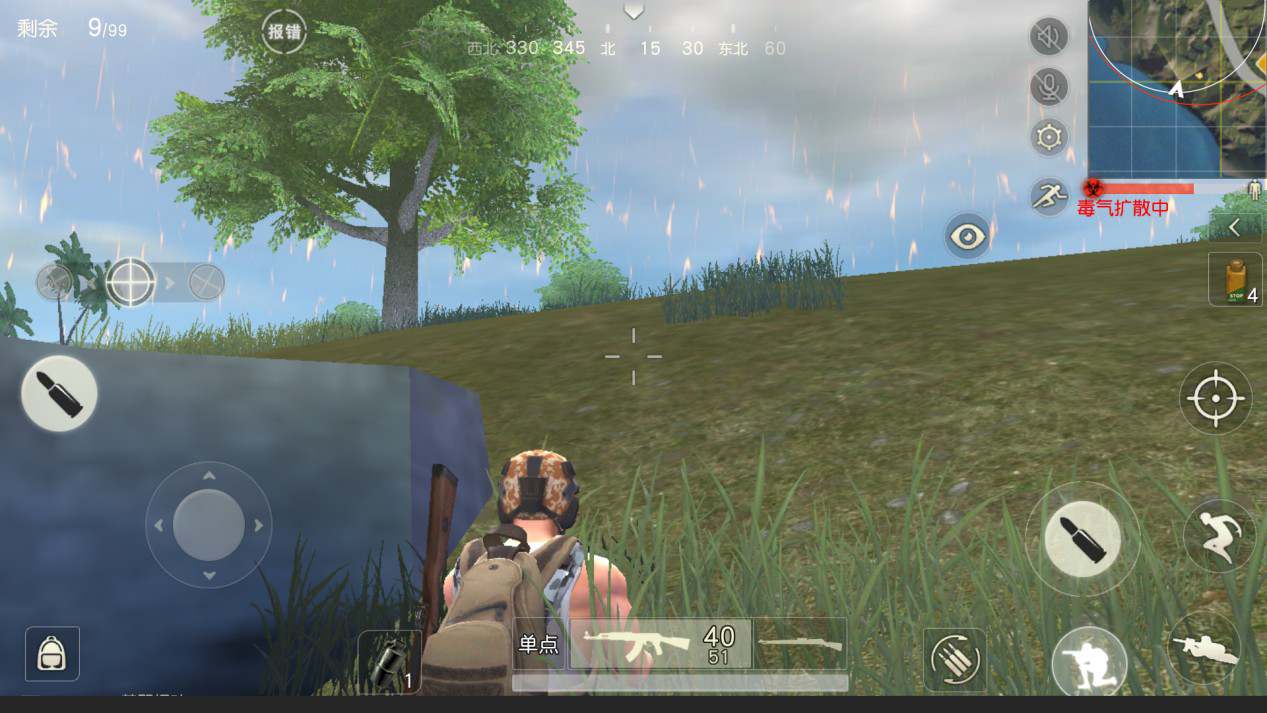 荒野行动对枪技巧有哪些 荒野行动对枪技巧有哪些