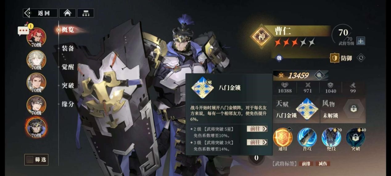 三国志幻想大陆2枭之歌测评:全员无废卡看谁养成高 三国志幻想大陆2枭之歌测评:全员无废卡看谁养成高