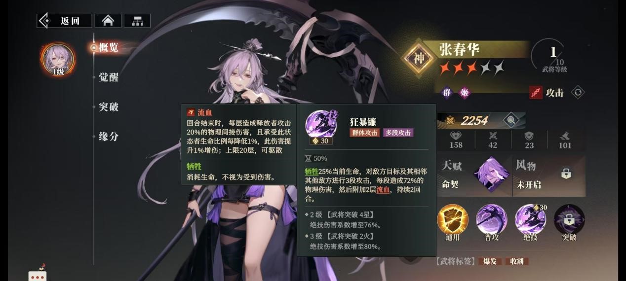 三国志幻想大陆2枭之歌测评:全员无废卡看谁养成高 三国志幻想大陆2枭之歌测评:全员无废卡看谁养成高