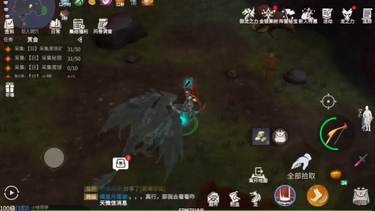 冰原守卫者兽皮鹿角怎么获取