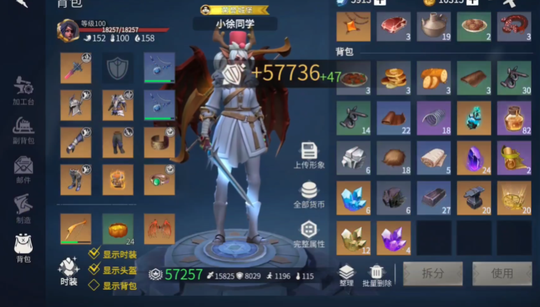 冰原守卫者兽皮鹿角怎么获取