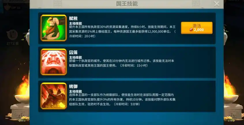 万国觉醒kvk有哪些阶段