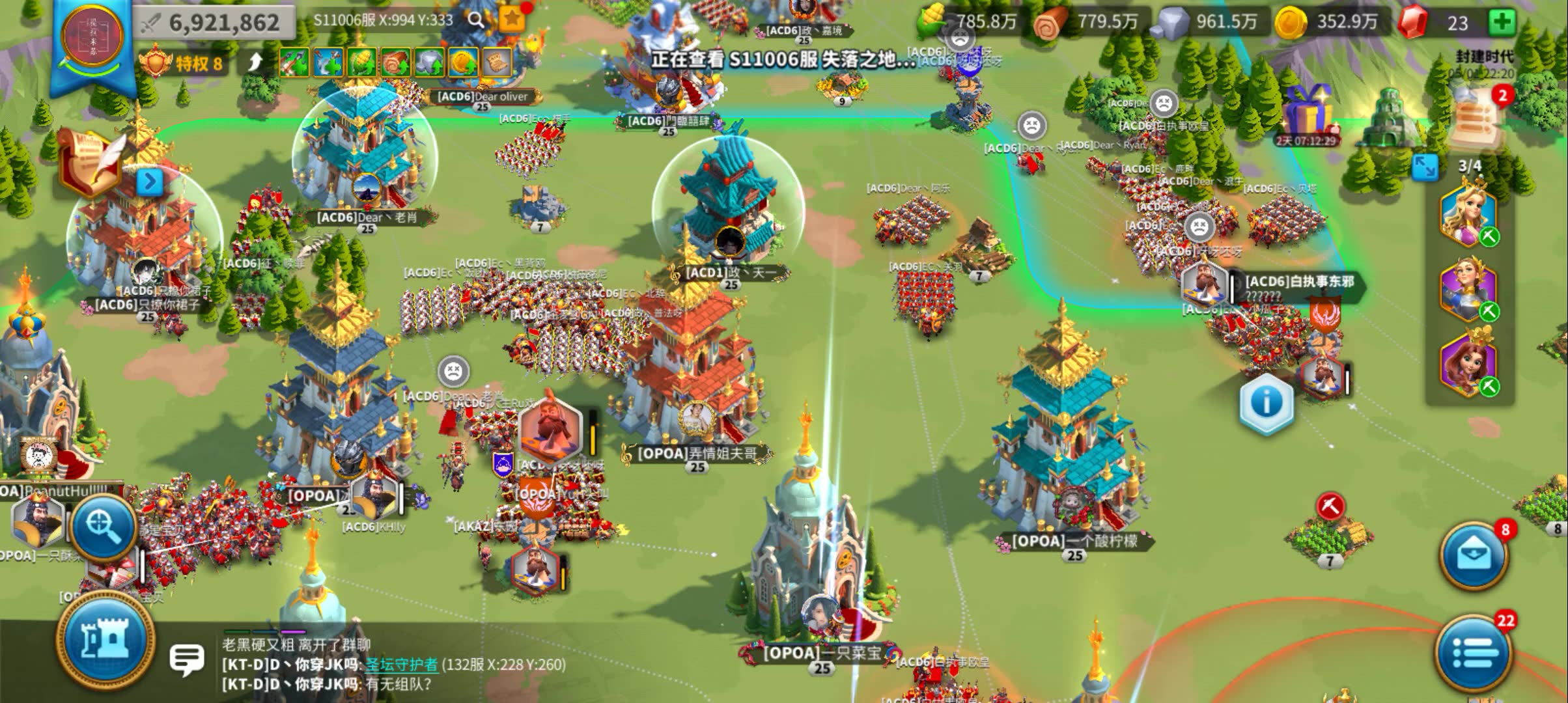 万国觉醒kvk有哪些阶段