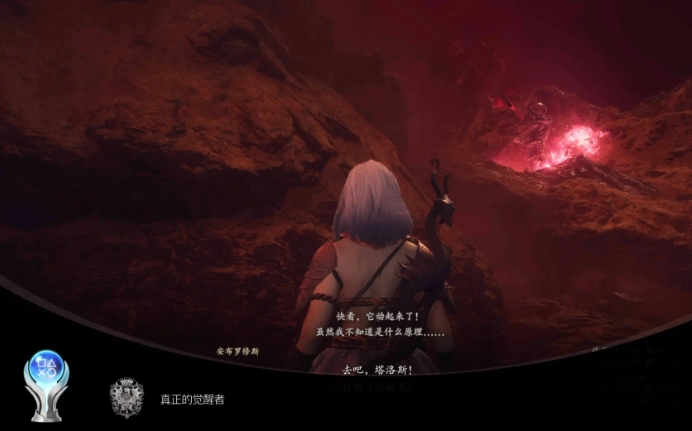龙之信条2白金全成就怎么拿