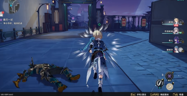 崩坏星穹铁道霜刃一试任务怎么完成