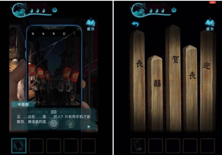 纸嫁衣3迷途章节怎么通关