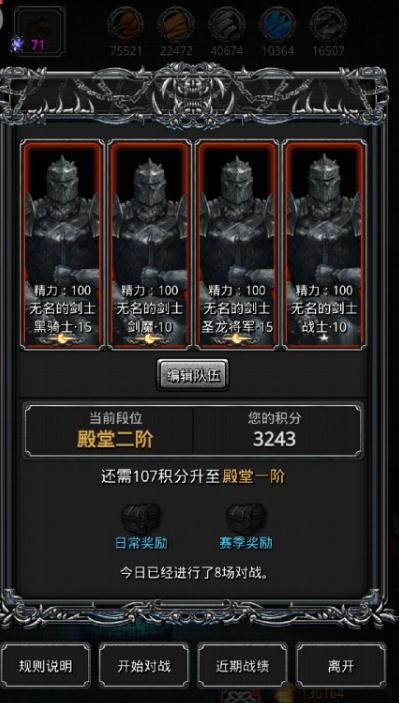 地下城堡2指定招募券怎么获得