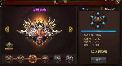 全民奇迹勋章系统具体怎么玩的 全民奇迹勋章系统具体怎么玩的