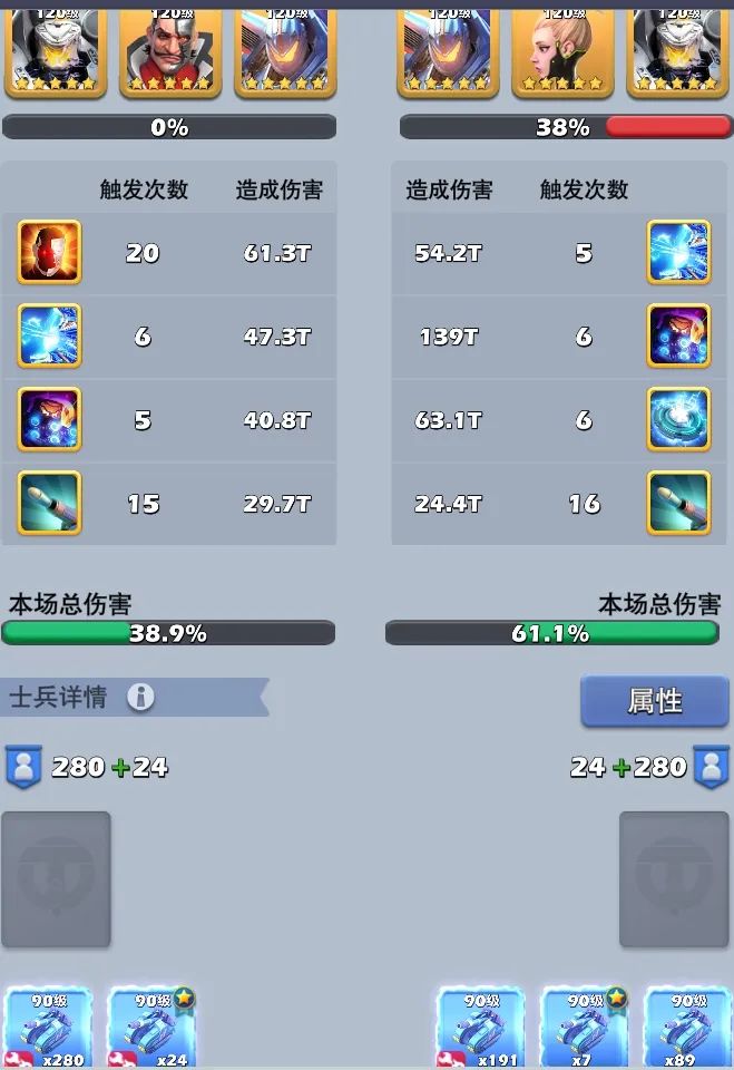 口袋奇兵陆军英雄怎么搭配