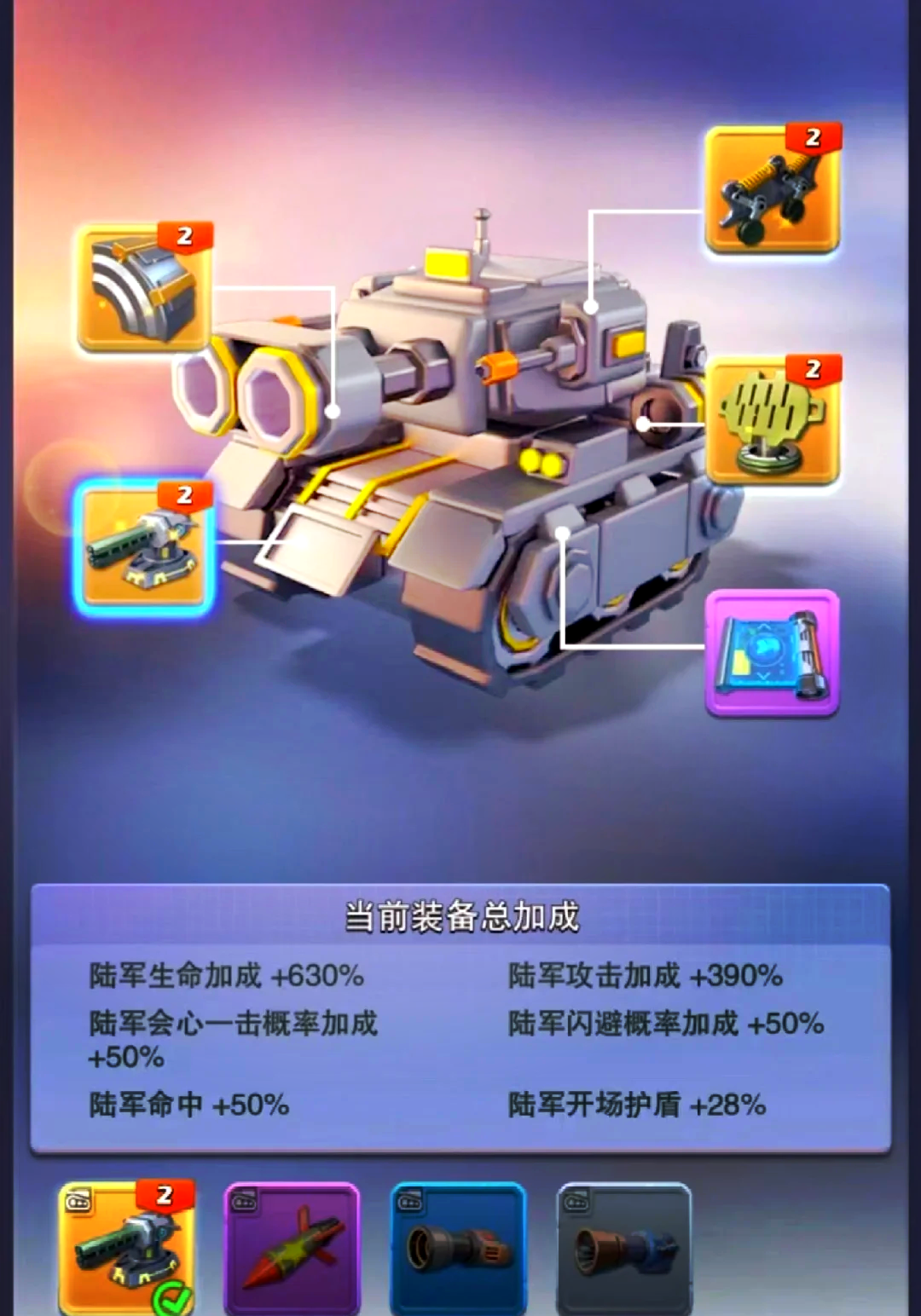 口袋奇兵陆军英雄怎么搭配