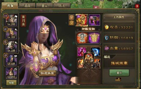 攻城掠地217副本最低配怎么过