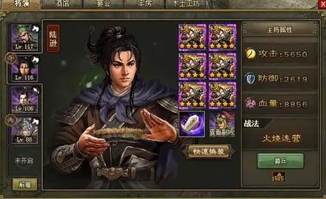 攻城掠地217副本最低配怎么过