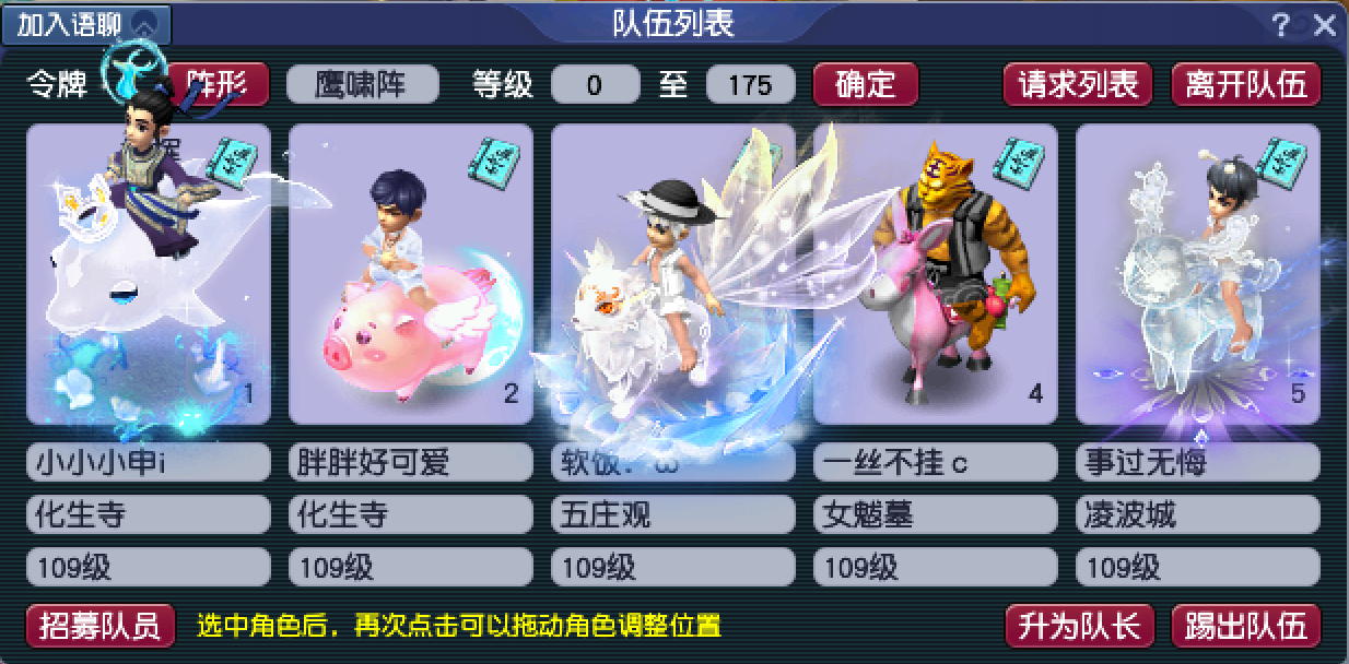 梦幻西游天爆星怎么杀 梦幻西游天爆星怎么杀