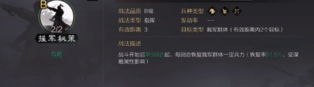 率土之滨零氪怎么玩